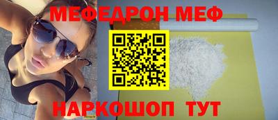 кокаин Гагарин