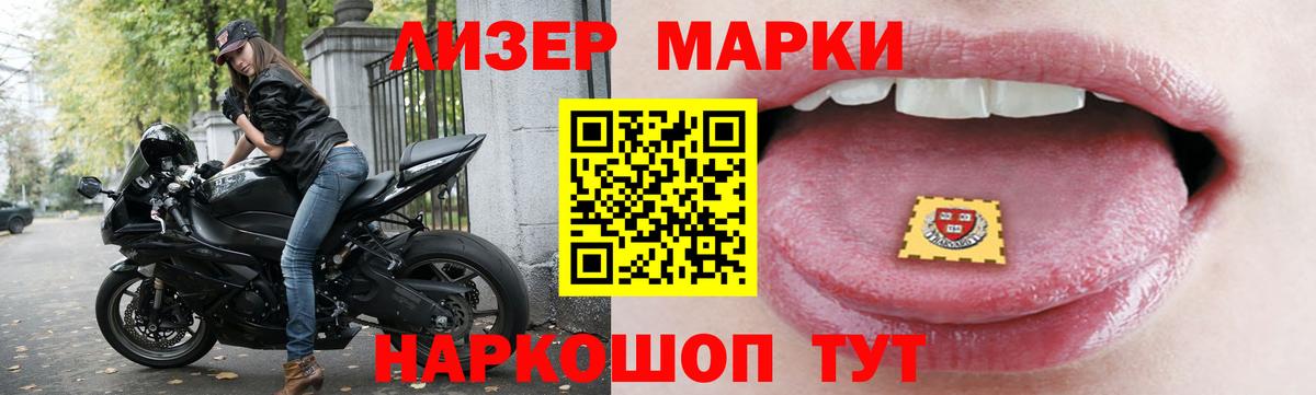 Новый Уренгой  ЛСД экстази ecstasy  Лсд 25 экстази ecstasy  гидра вход  Вход с VPN 