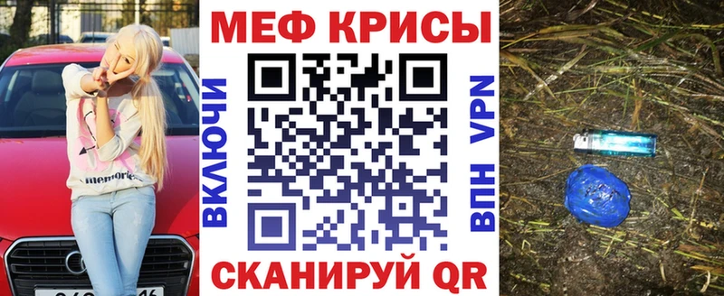 купить наркотик Новый Уренгой МЯУ-МЯУ кристаллы