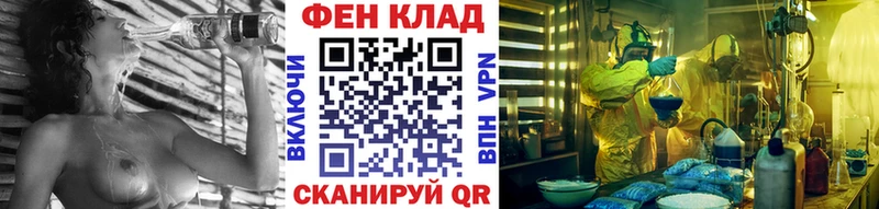 Первитин Декстрометамфетамин 99.9%  хочу наркоту  Новый Уренгой 