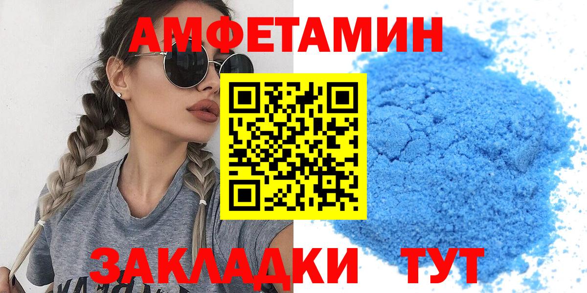 МЕТАМФЕТАМИН мет Новый Уренгой