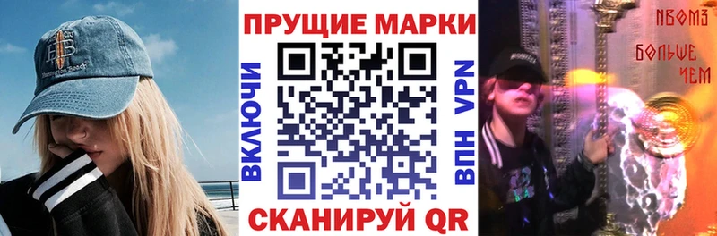 Марки NBOMe 1,5мг  цена   Новый Уренгой 