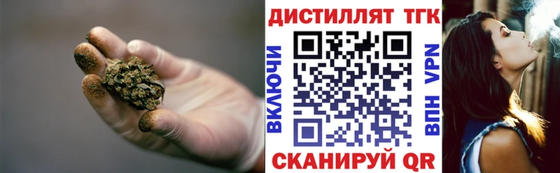 OMG сайт  Новый Уренгой  ТГК Wax 